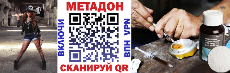 Метадон мёд  Верхотурье 