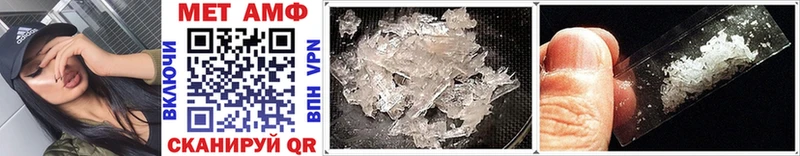 Первитин Methamphetamine  кракен рабочий сайт  Верхотурье  где купить наркотик 