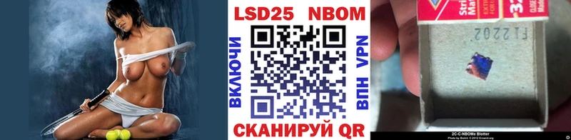 Марки N-bome 1500мкг  закладки  Верхотурье 