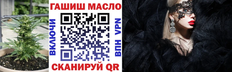 блэк спрут онион  Верхотурье  Дистиллят ТГК Wax 